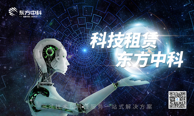 科技租赁，选择GT国际娱乐